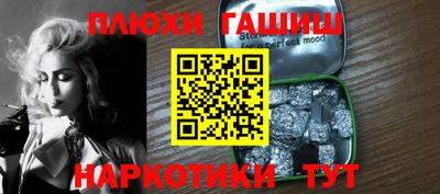 гашишное масло Мариинск