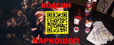 метамфетамин Малоярославец