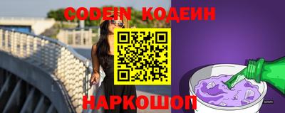 метамфетамин Малоярославец