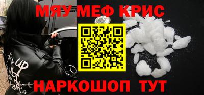 метамфетамин Малоярославец