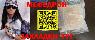 гашишное масло Мариинск