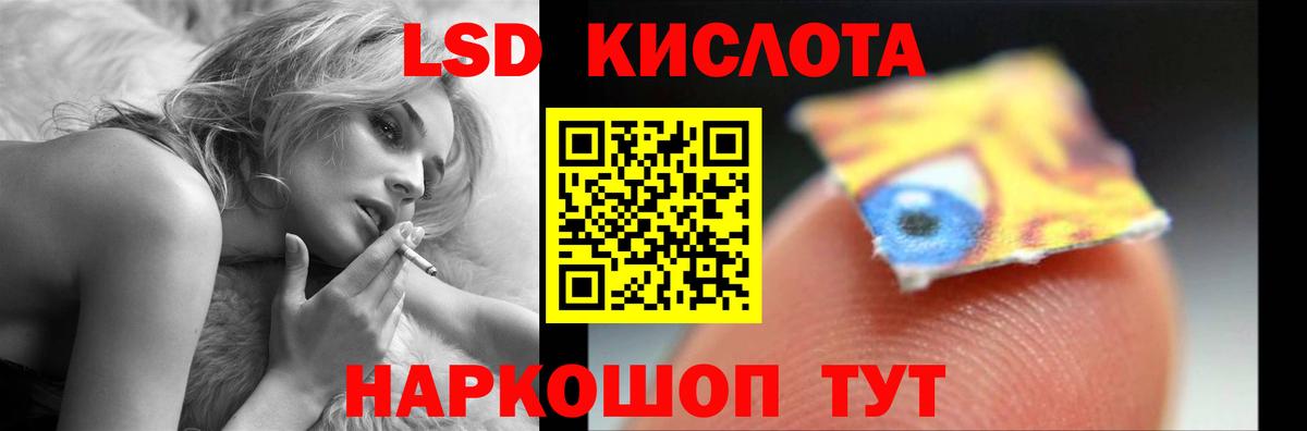 ЛСД экстази ecstasy Зеленодольск