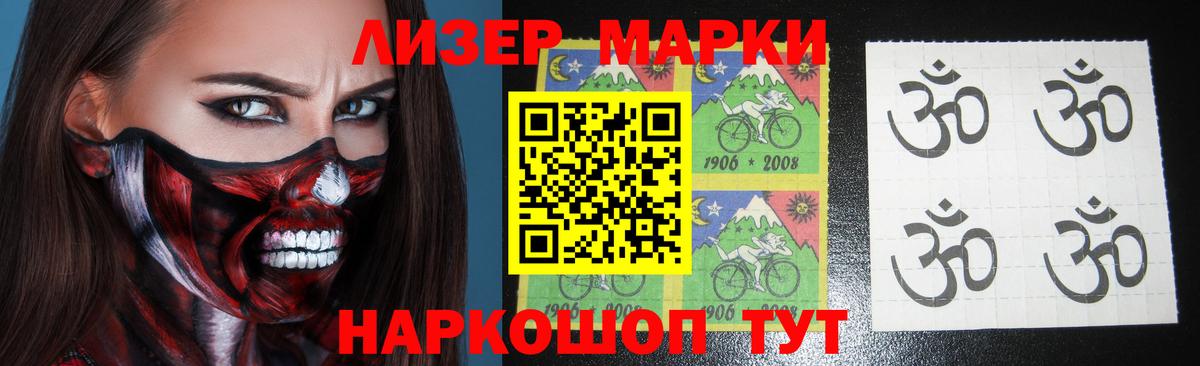 Кокаин Зеленодольск