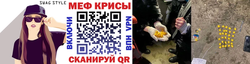 сколько стоит  Зеленодольск  Мефедрон мука 