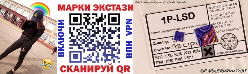mega ONION Зеленодольск даркнет какой сайт Марки NBOMe 1500мкг