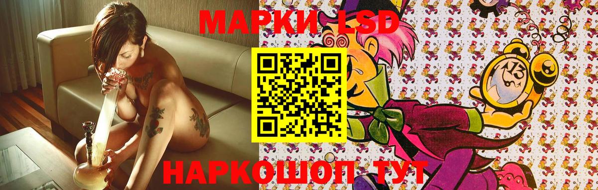 Зеленодольск  Марки NBOMe 1500мкг  Вход с VPN 