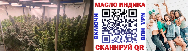 ТГК гашишное масло ОМГ ОМГ зеркало Зеленодольск купить наркотик