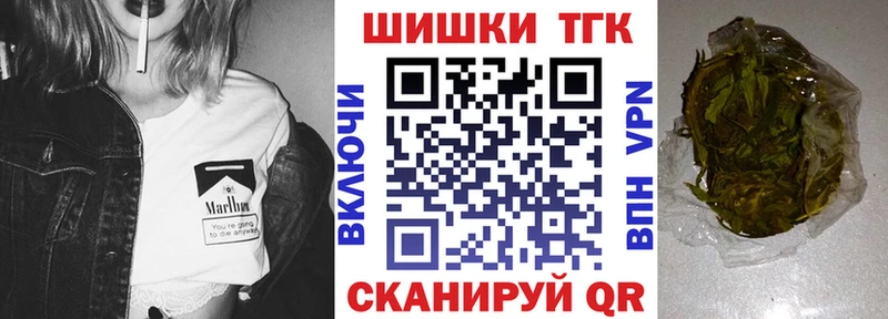 Бошки марихуана VHQ  нарко площадка клад  Зеленодольск  где найти наркотики 