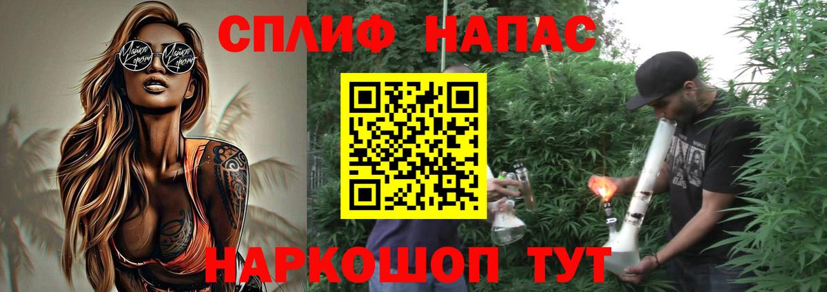 Конопля White Widow Зеленодольск