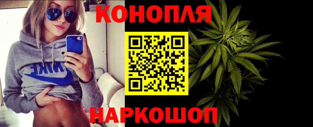 Конопля план  Вход с VPN  Каннабис марихуана  Зеленодольск  Канабис семена  Шишки марихуана семена 